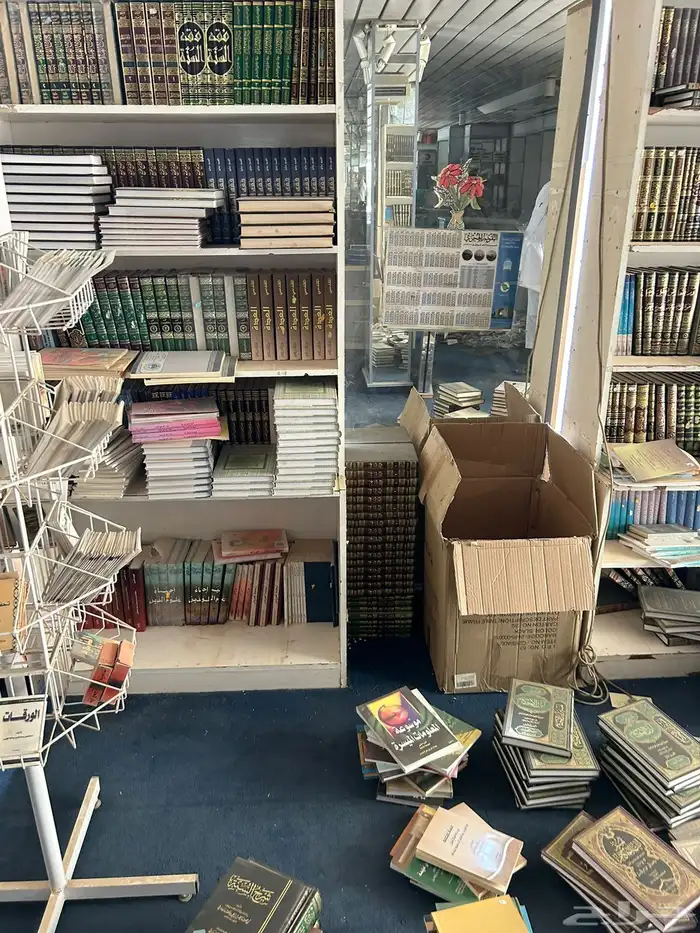 الرياض 2
