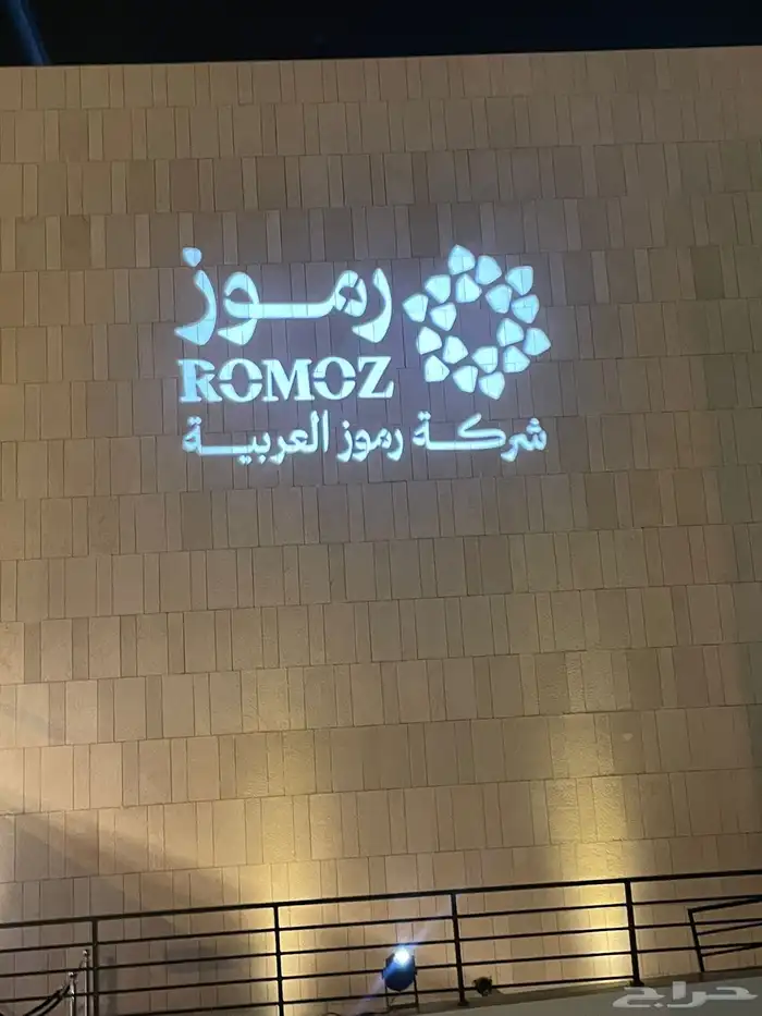 تاجير شاشات واضائات وسستم صوت وخشب 62