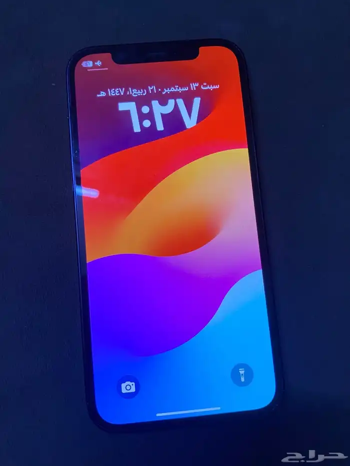 آيفون 12برو 1