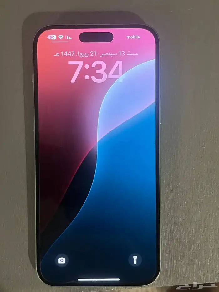 آيفون 15 0
