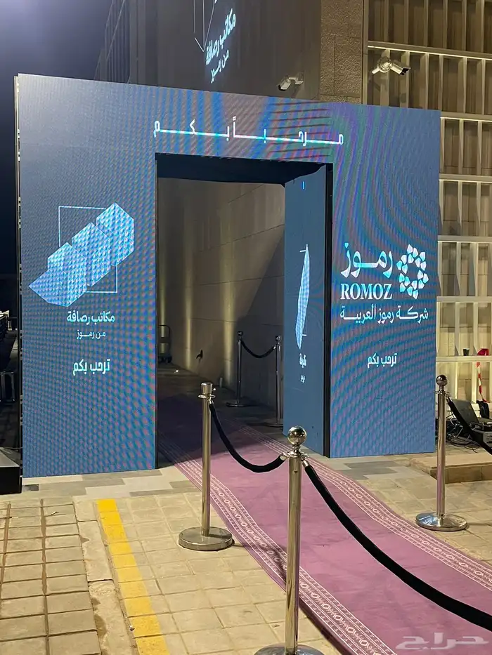 تاجير شاشات واضائات وسستم صوت وخشب 60