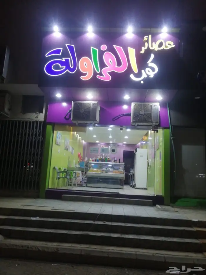 الرياض النظيم حي الندوة 0