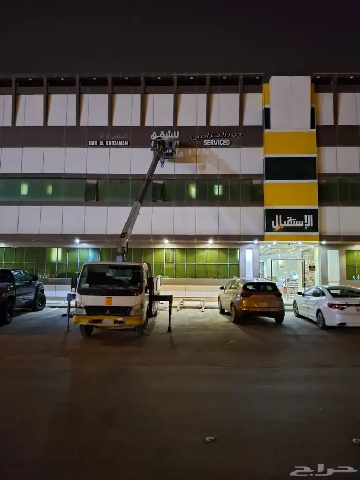 خطاط دعاية واعلان 2