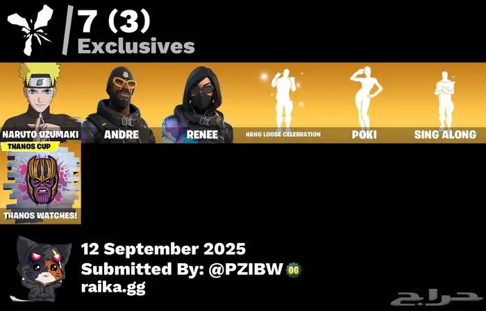 حساب فورت نايت ( انباع الله يبارك له ) 7