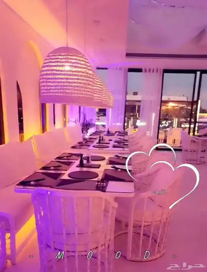 مطعم لاونج للتقبيل 2