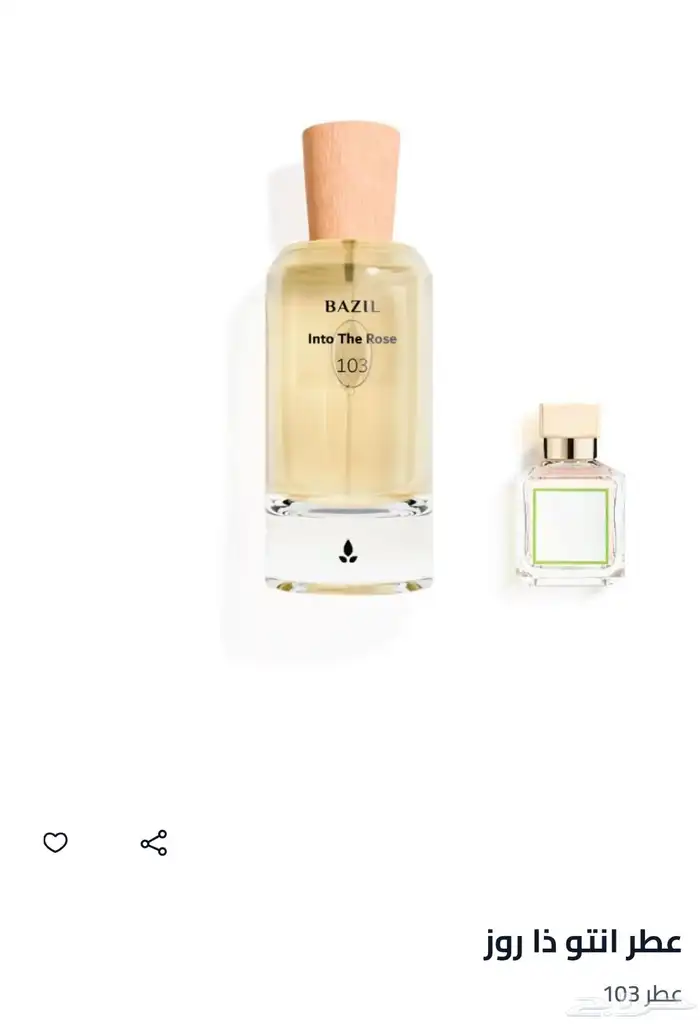 عطور بازل جديده عطور ثانيه على 40 ريال 1