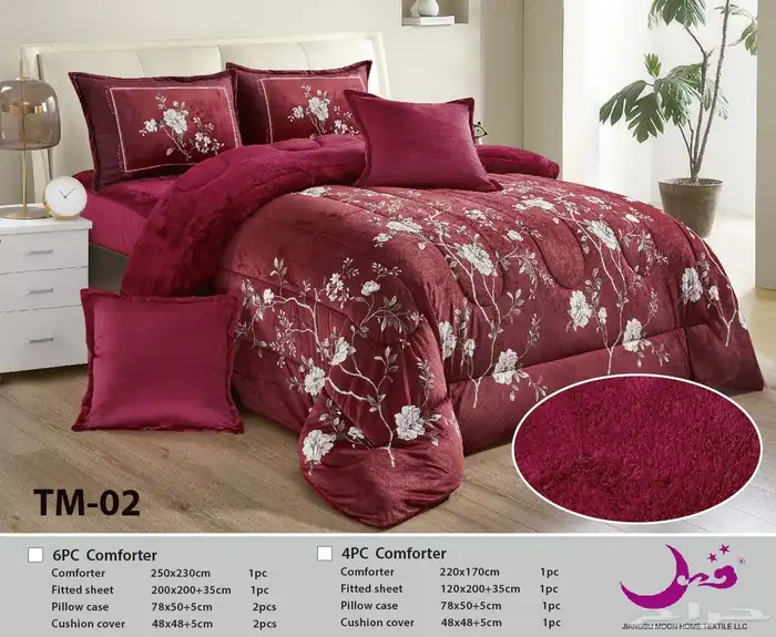 مفارش باقل الاسعار 5