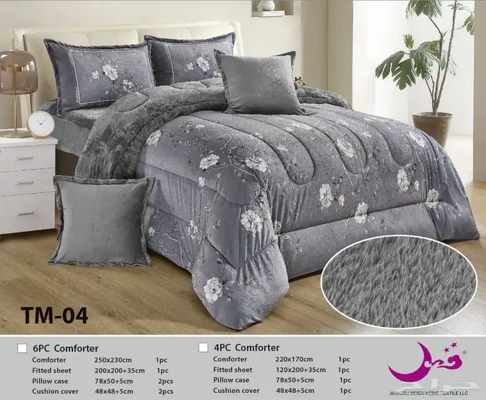 مفارش باقل الاسعار 4