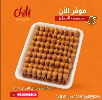 طيور دخل index