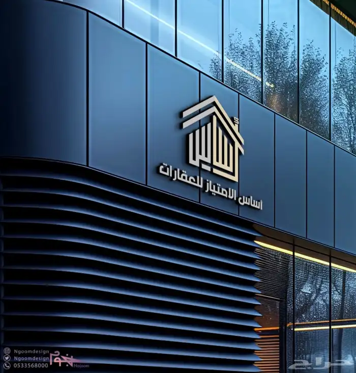تصميم لوقو بطريقة احترافية وخاصة وهوية مع بروفايل جذاب 13