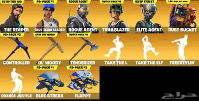 حساب فورت نايت للبيع السيزن الثالث 0