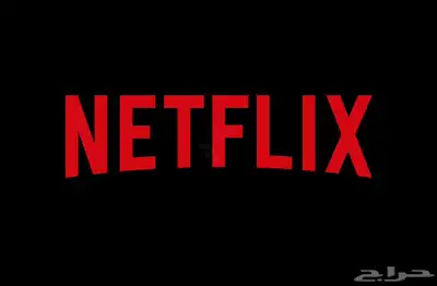 فرصة لعشاق Disney  وNetflix index