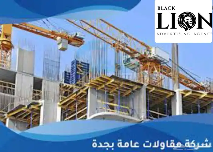 مؤسسة مقاولات 1