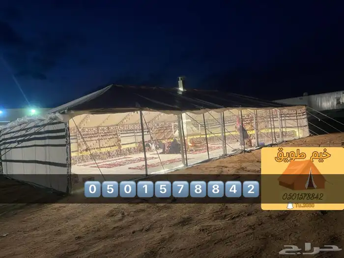 بيوت شعر جديدة وخيم صقور جميع المقاسات 15