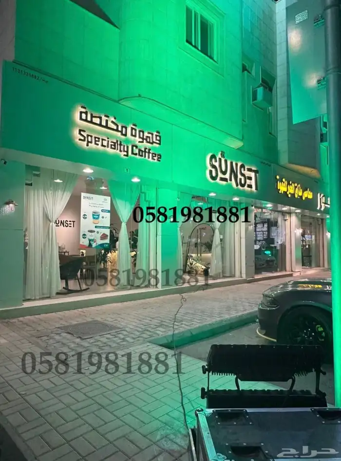 اضاءات اليوم الوطني 4
