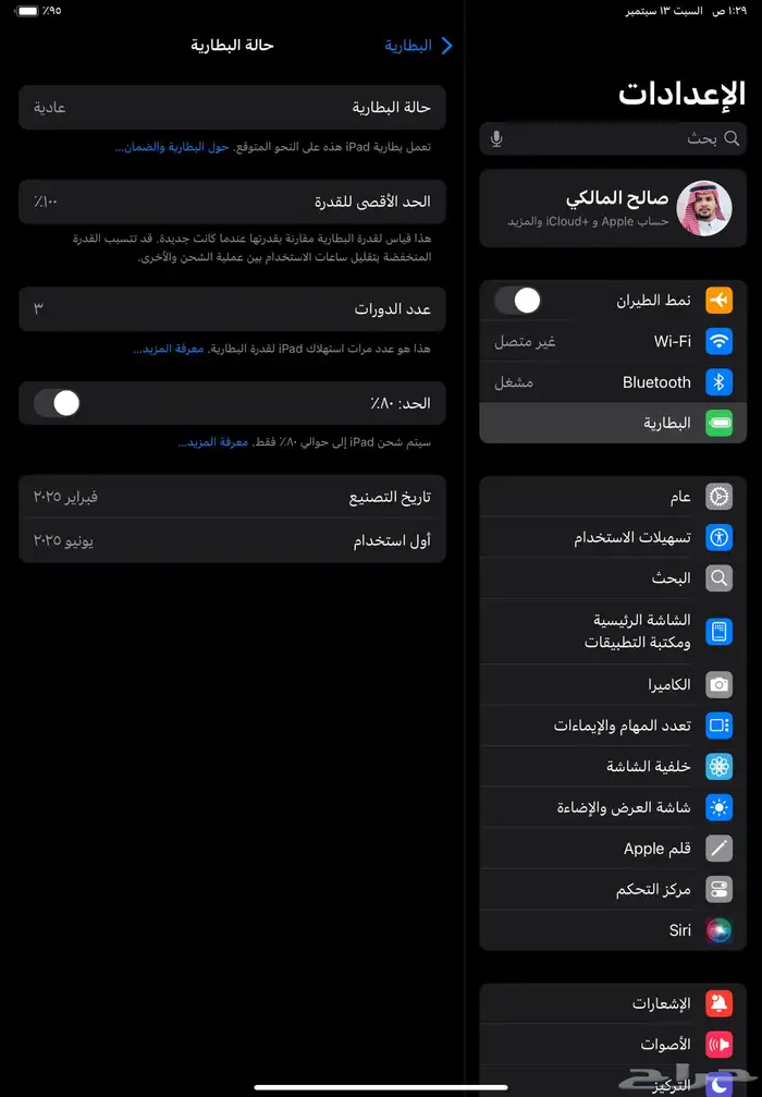 ابياد A16 128 فيقا 2