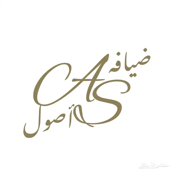 حفر الباطن حي المحمديه 0