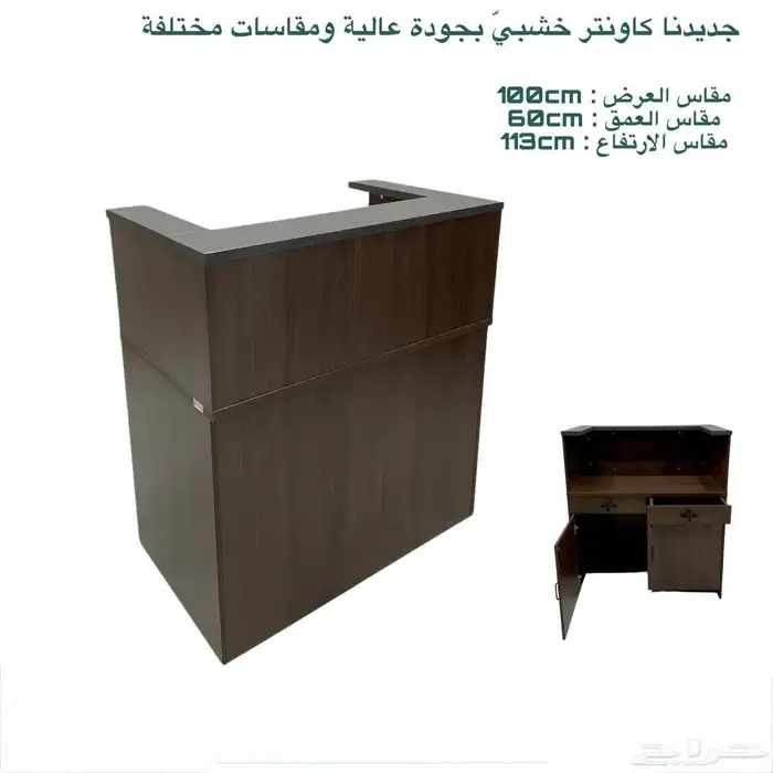 اثاث مكتبي 32