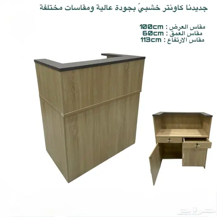 اثاث مكتبي 28