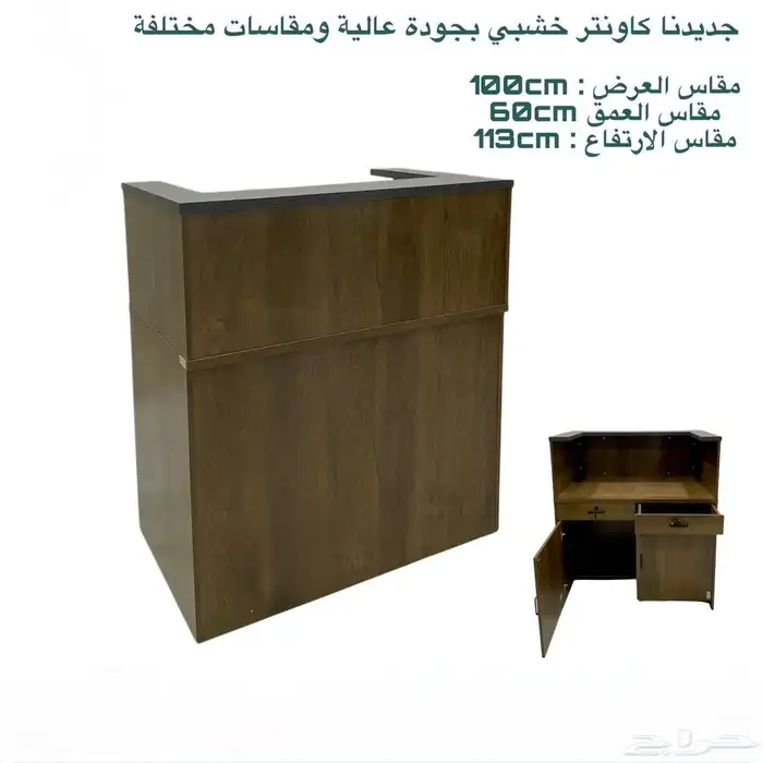 اثاث مكتبي 30