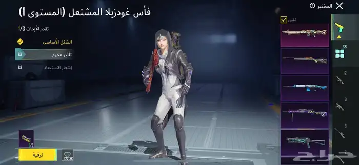 حساب ببجي اسلوب خرافي 4