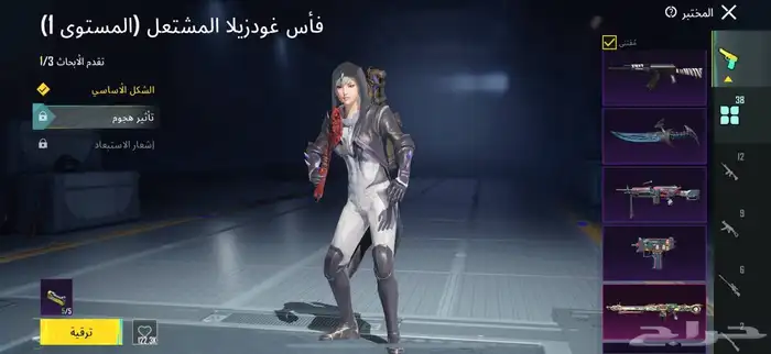 حساب ببجي اسلوب خرافي 7