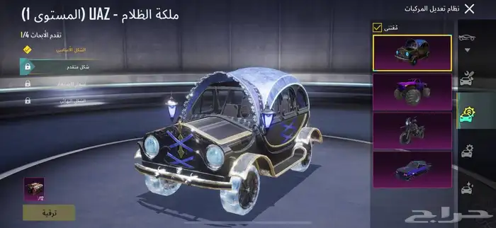 حساب ببجي اسلوب خرافي 6
