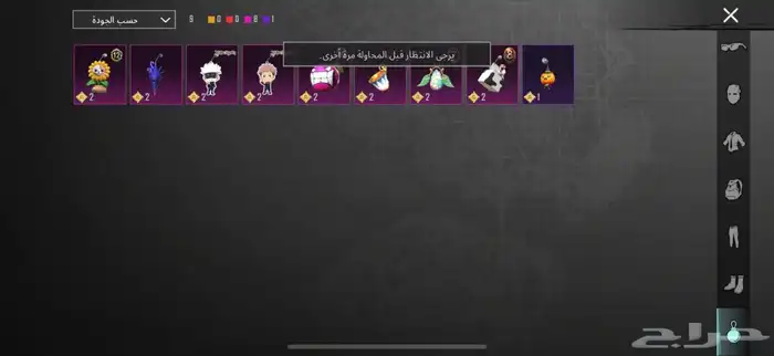 حساب ببجي لفل 70 11