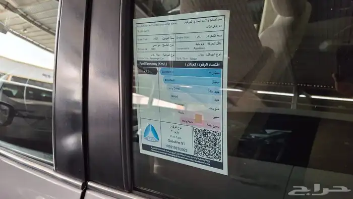 سوزوكي ديزاير 2023 مستعمله مفحوصه مضمونه مصينه 8