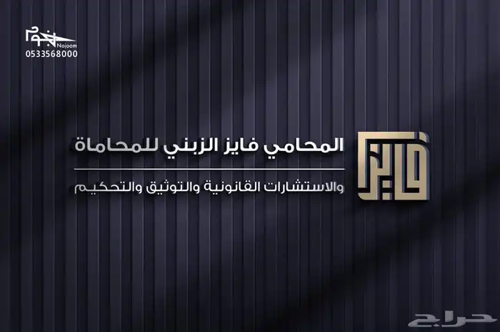 تصميم لوقو بطريقة احترافية وخاصة وهوية مع بروفايل جذاب 4