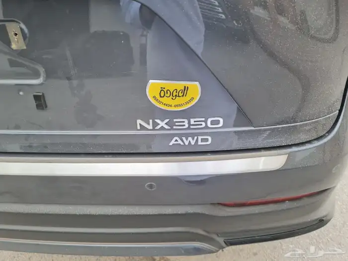 لكزس NX350 CC 2025 23