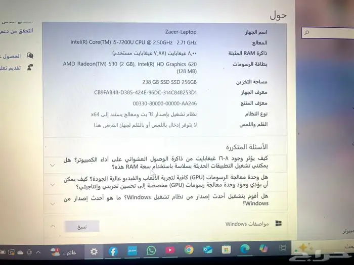 لابتوب لينوفو 2