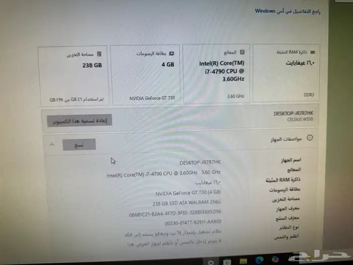 كمبيوتر مكتبي i7 ssb رام 16 ب كرت شاشه GT730-4g 2
