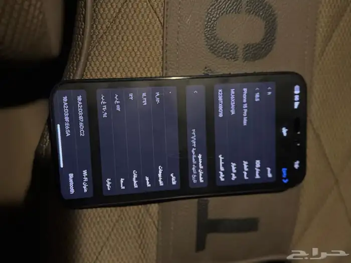 أيفون 15 برو ماكس 500 قيقا كرتونه معه بطاريه 100 شرطط 2