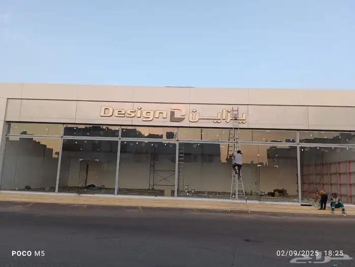 حروف السلطان 17
