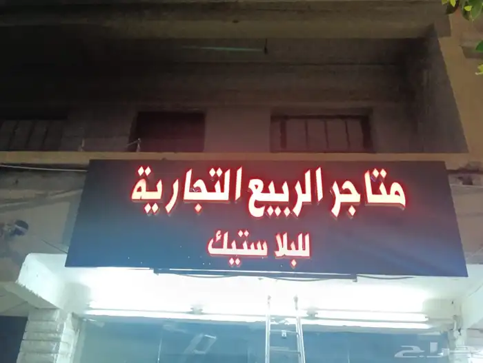 حروف السلطان 8