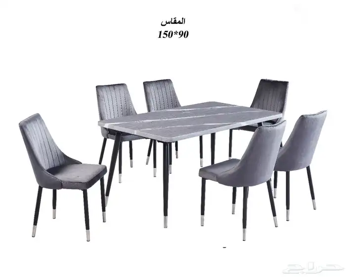 اثاث منزلي - طاولة طعام - سفرة طعام 13