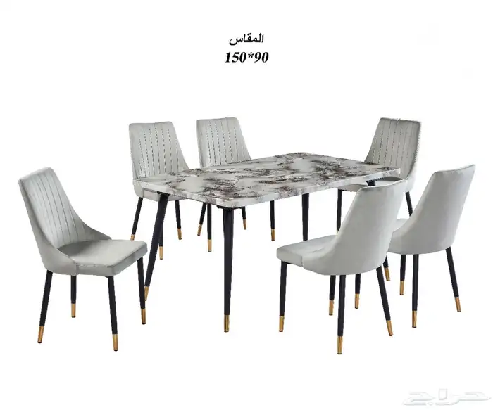 اثاث منزلي - طاولة طعام - سفرة طعام 7