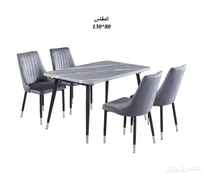 اثاث منزلي - طاولة طعام - سفرة طعام 9