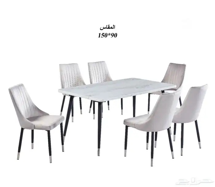 اثاث منزلي - طاولة طعام - سفرة طعام 12