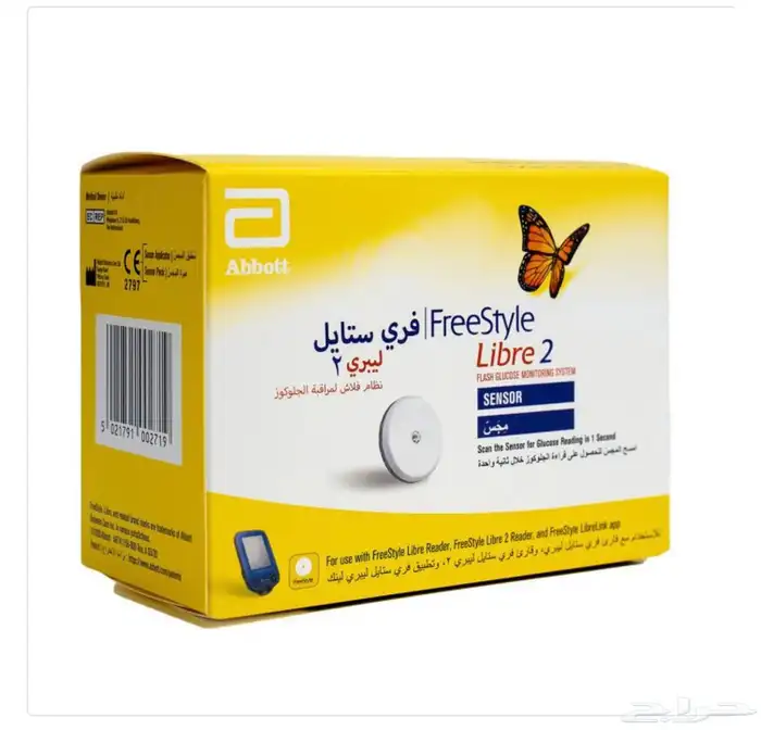 مجس السكر 0