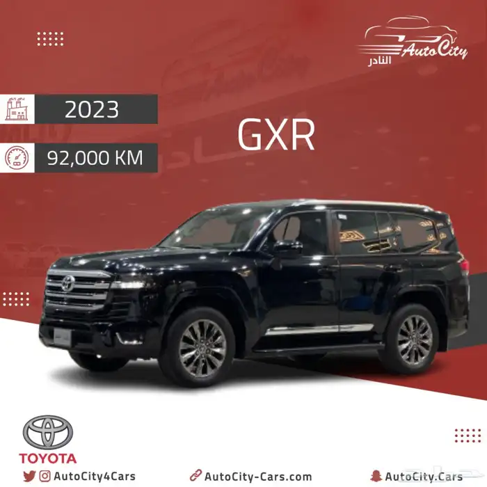 جكسار L3 سعودي بنزين 2023 اسود 0