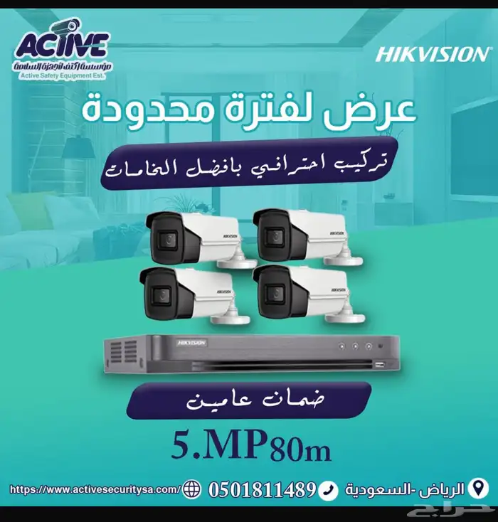 كاميرات تصوير جوده عاليه عرض لفتره محدوده 1