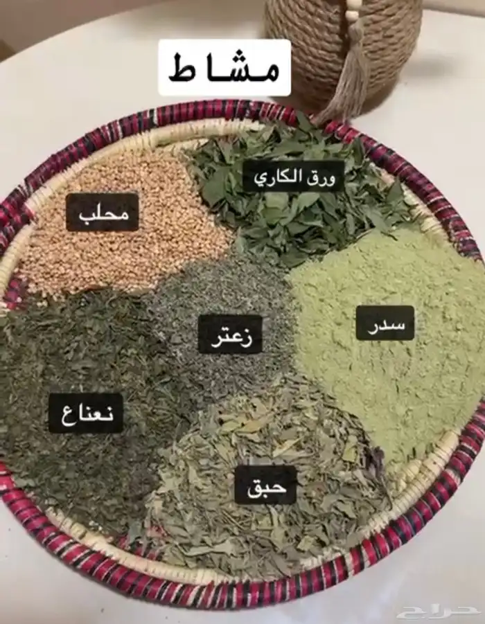 مشاط لشعر 2