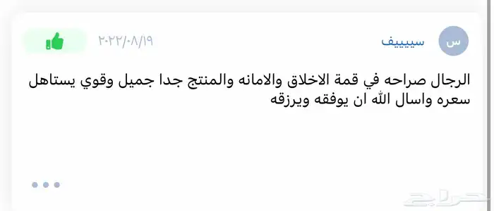 كشاف 360المطور 8