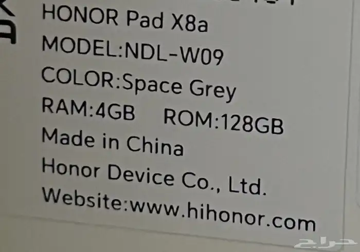 HONOR Pad X8a باد هونر 4