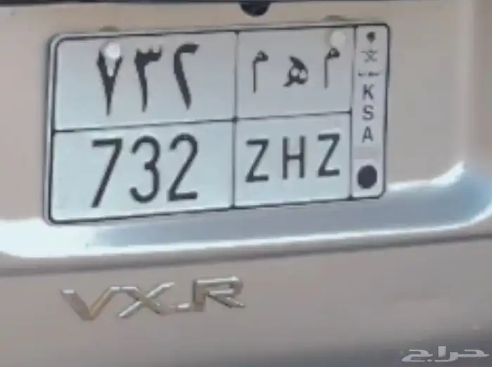 لوحة مميزة خصوصي 0