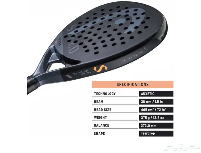 مضرب بادل HEAD SPEED PRO X 7