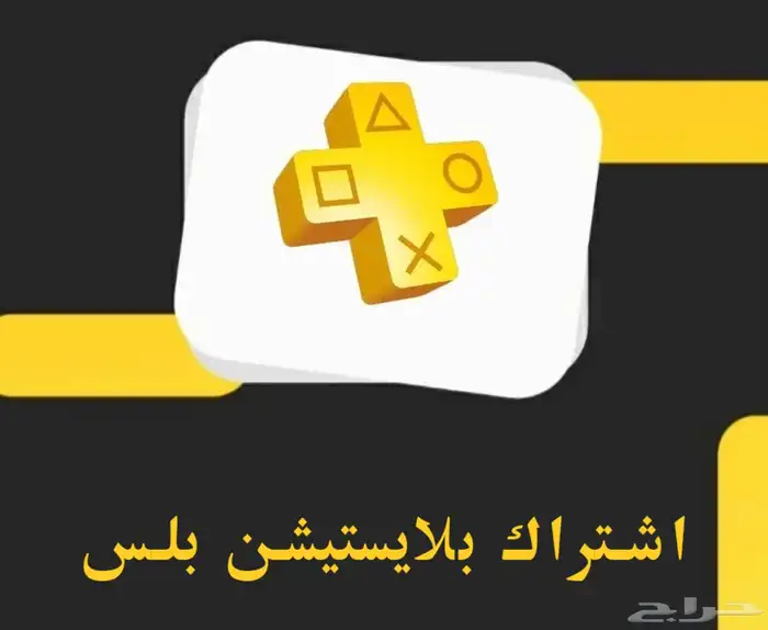 فيفا 26 وبلس بأسعار رخيصه 1