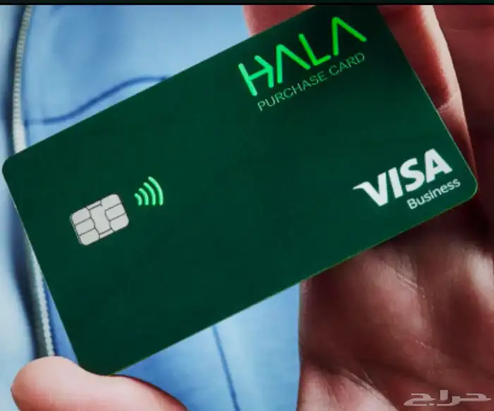 اجهزة نقاط البيع هلا 1